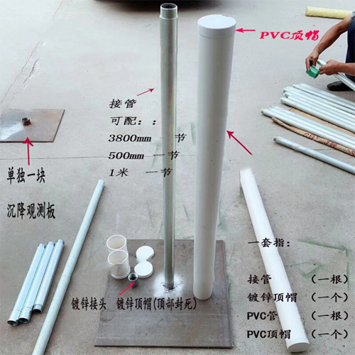鄂尔多斯沉降板施工案例